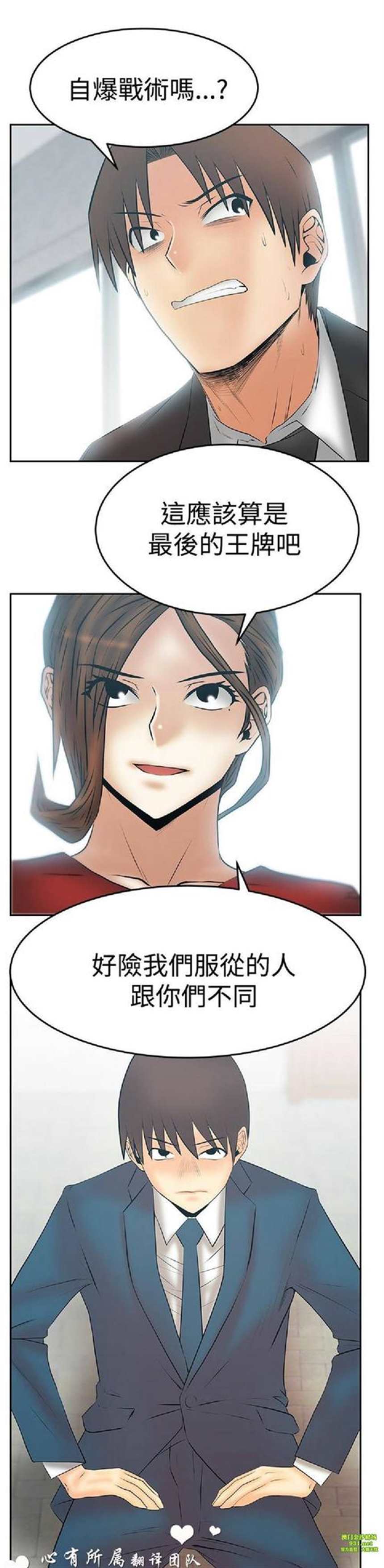 被绑起来强制高潮漫画 解禁:初始的快感[142p](3)(点击浏览下一张趣图)