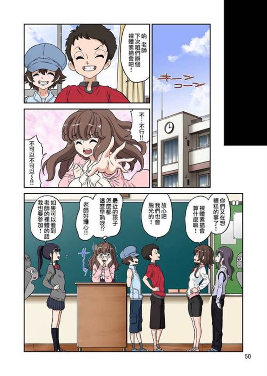 用压岁钱买下姐姐漫画全彩中文绅士(2)(点击浏览下一张趣图)