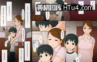 美女被触手注入精子产卵漫画:肉罠に堕ちた少年(5)(点击浏览下一张趣图)