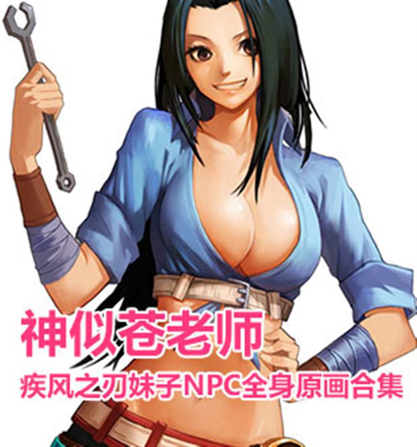 3d女教师兰若漫画到催眠手电筒世界抢了手电筒(点击浏览下一张趣图)