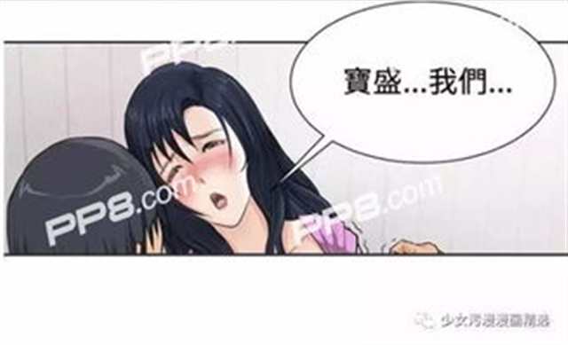 催眠美铃篇漫画3d 温泉恋情(3)(点击浏览下一张趣图)