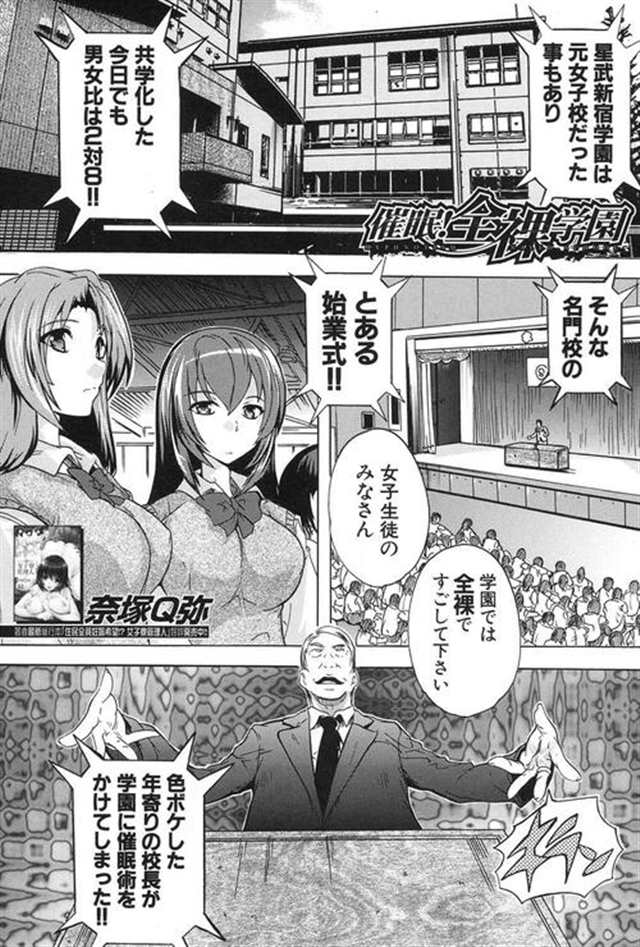 催眠美铃篇漫画3d 温泉恋情(5)(点击浏览下一张趣图)