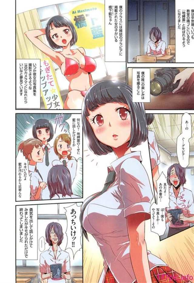 催眠药水美女女仆服从主人漫画 エロ同人志(4)(点击浏览下一张趣图)