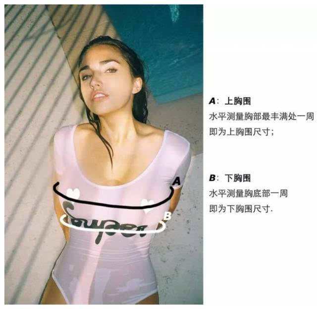 女朋友穿胸罩发朋友圈，请问这是什么思想？(3)(点击浏览下一张趣图)