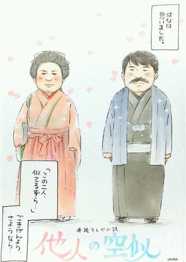 花子与安妮(点击浏览下一张趣图)