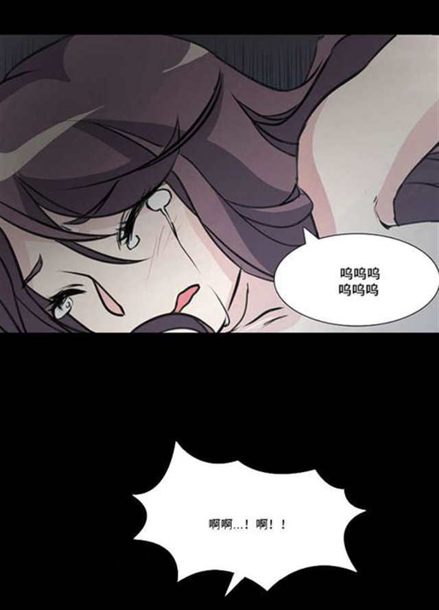 请不要把我当玩具漫画免费(4)(点击浏览下一张趣图)