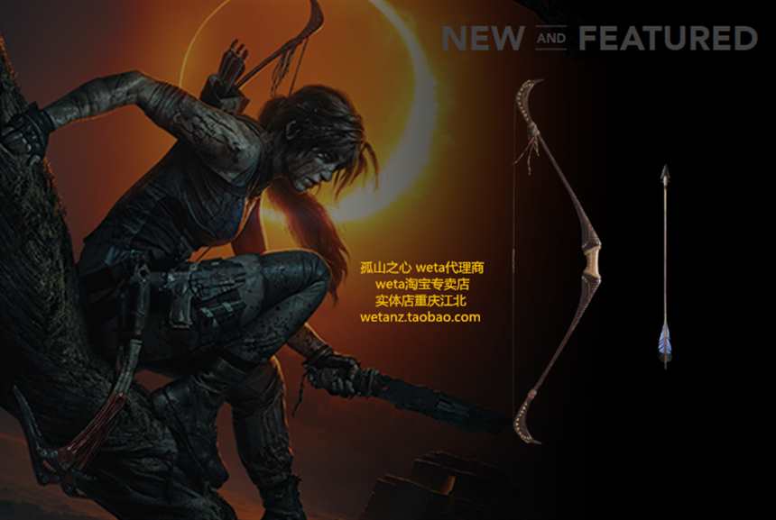 shadow of the tomb raider古墓丽影暗影 劳拉反曲弓箭 weta正版