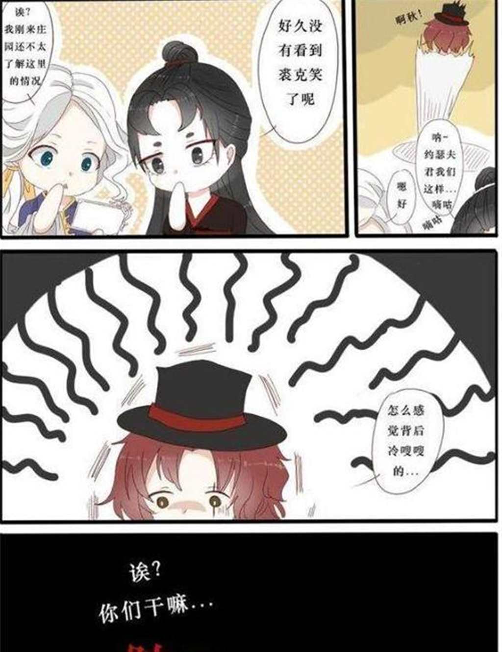 第五人格红蝶衣服被禁漫画(2)(点击浏览下一张趣图)