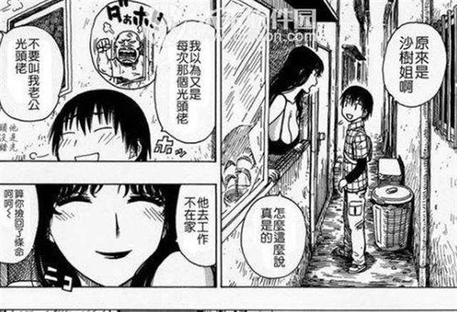 日本无疑全彩漫画网邻居美人妻沦陷系列(4)(点击浏览下一张趣图)