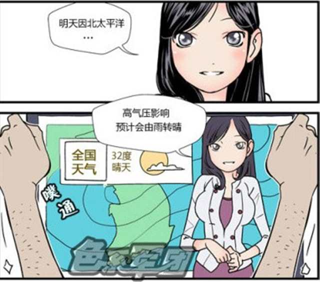 色系军团漫画之激情假期 女淫欲望(点击浏览下一张趣图)