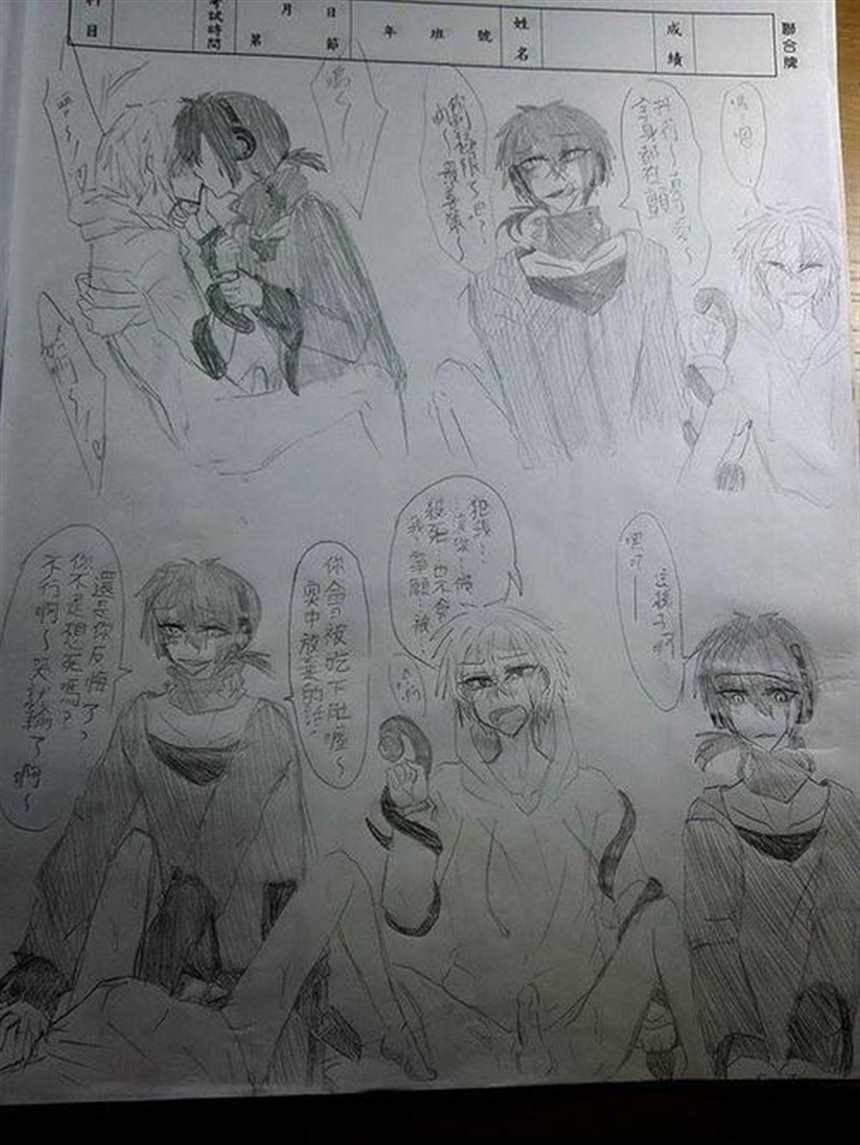 触手椅子失禁play漫画我家大师兄脑子有坑(5)(点击浏览下一张趣图)