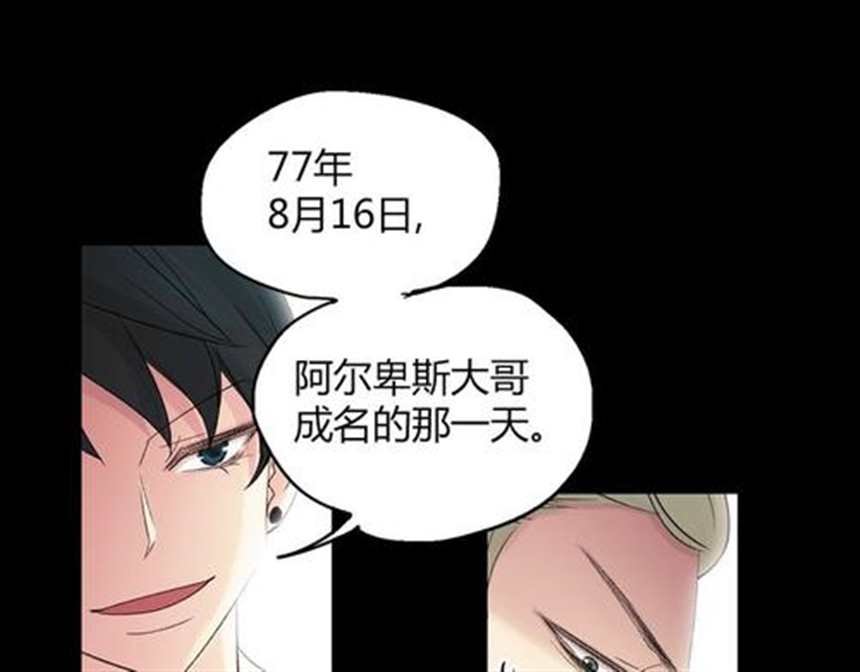 欧巴再做一次吧漫画全集(点击浏览下一张趣图)