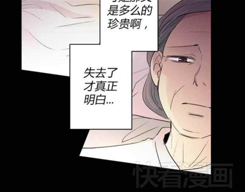 欧巴!我们离婚吧!漫画全集(点击浏览下一张趣图)