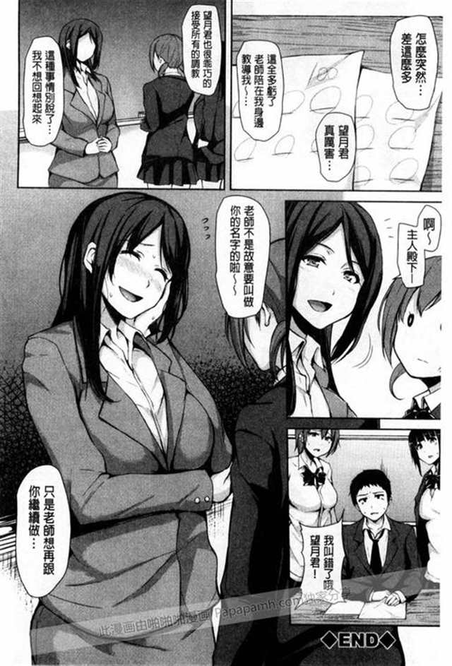 十八禁性乳奴漫画 警告:未满18岁者请勿进入(2)(点击浏览下一张趣图)