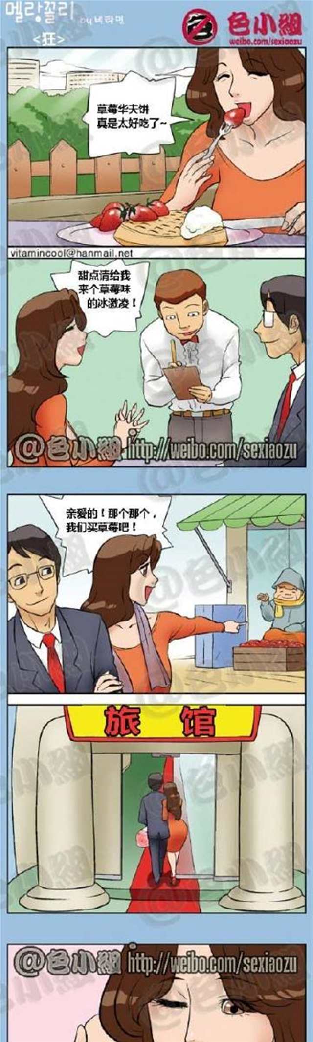 十八禁性乳奴漫画 警告:未满18岁者请勿进入(4)(点击浏览下一张趣图)