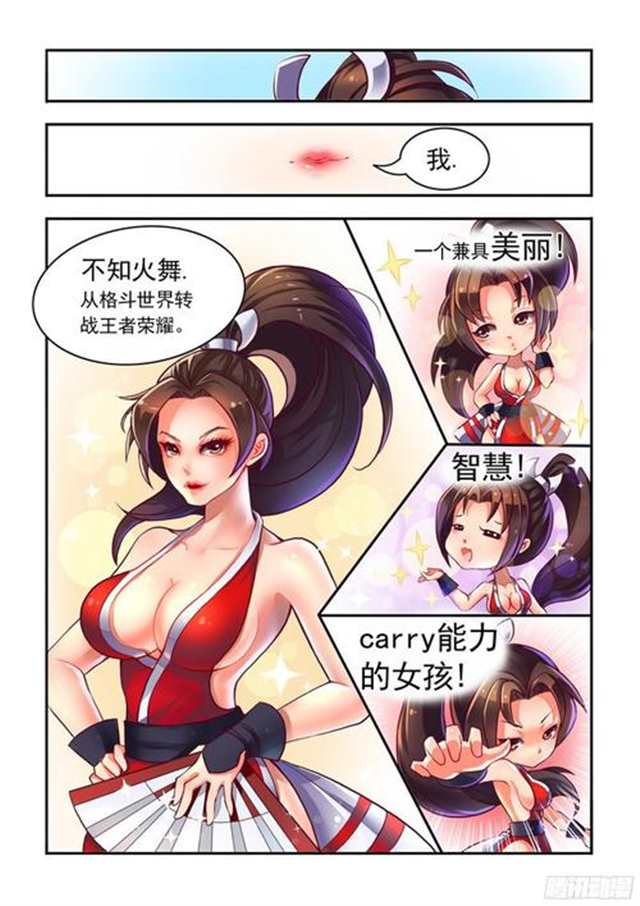 [个人汉化] [漫画] 【转生魅魔的榨乳](点击浏览下一张趣图)