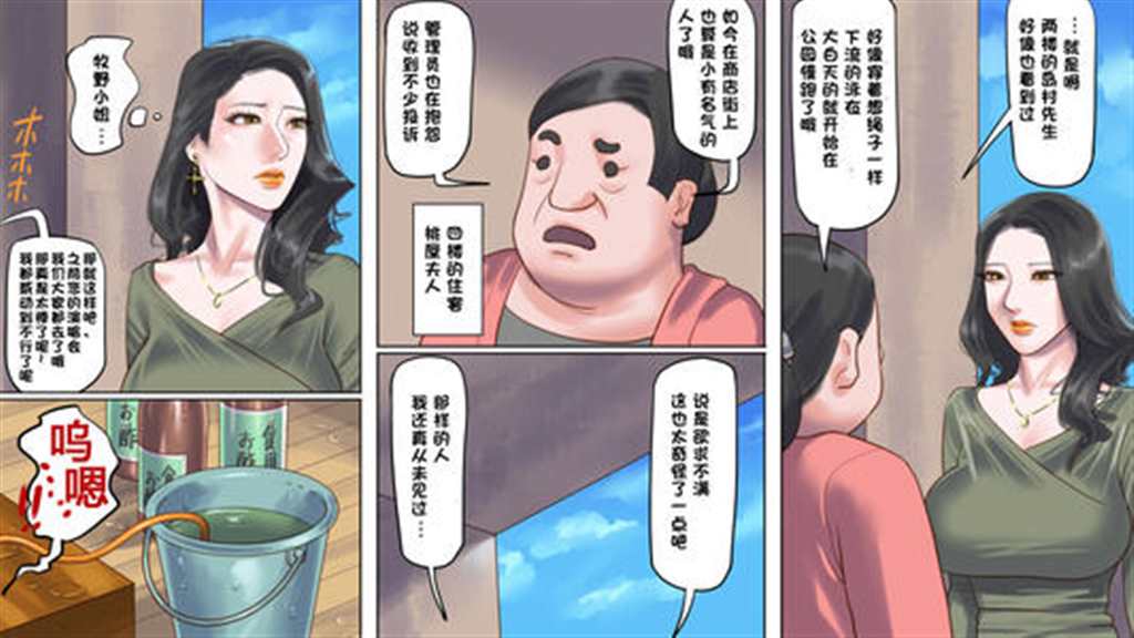 纳屋经典漫画拷问女间谍 【147p】(点击浏览下一张趣图)