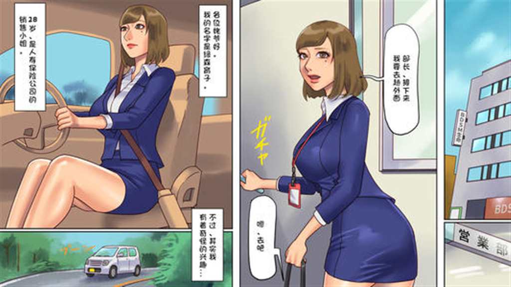 纳屋经典漫画拷问女间谍 【147p】(6)(点击浏览下一张趣图)