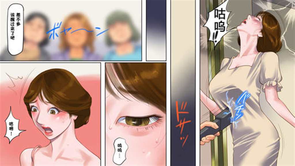 纳屋经典漫画拷问女间谍 【147p】(7)(点击浏览下一张趣图)