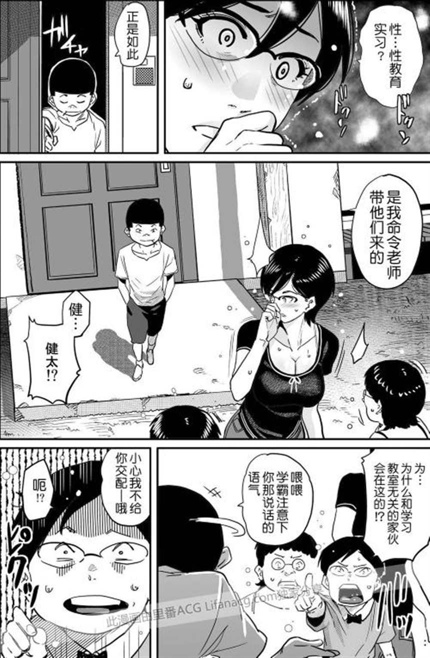 中文全彩h漫画:和哥哥去海边玩(5)(点击浏览下一张趣图)