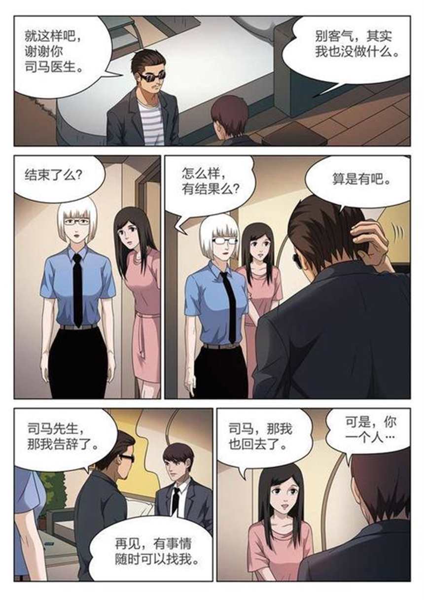 【催眠エロ漫画】漫研の童贞部长が好きな金髪ツインテな外国人jk!(3)(点击浏览下一张趣图)