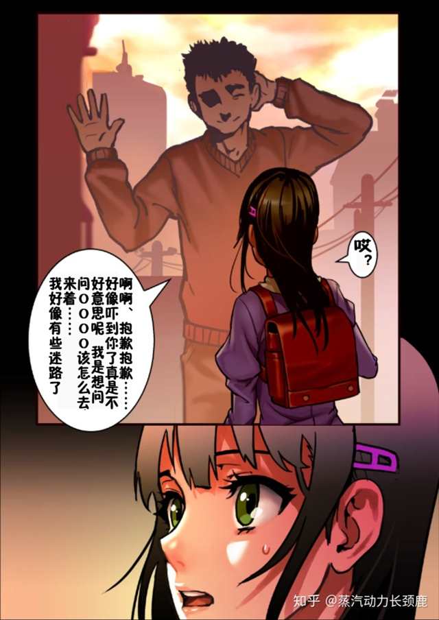 被诱拐后里裹路漫画在线观看 少女裹路地诱拐漫画(点击浏览下一张趣图)