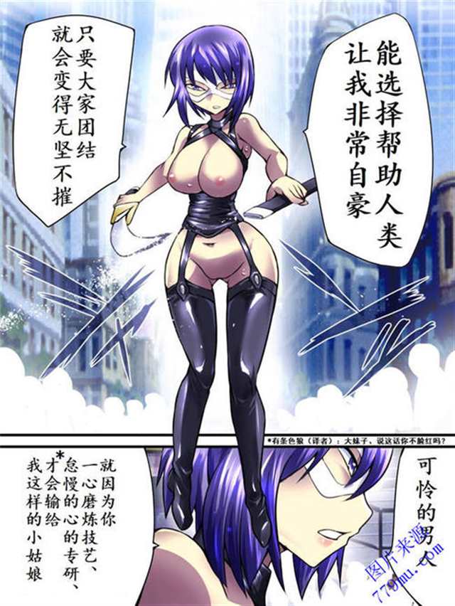 被诱拐后里裹路漫画在线观看 少女裹路地诱拐漫画(3)(点击浏览下一张趣图)