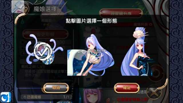 魔娘Ⅹ勇者(点击浏览下一张趣图)