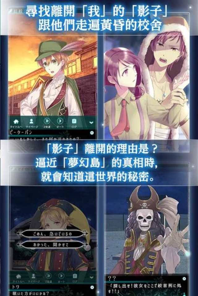 梦幻岛症候群汉化版 v1.0 安卓版图集攻略(点击浏览下一张趣图)