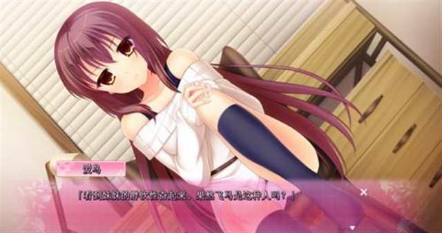 吃醋大作战cg包图集欣赏