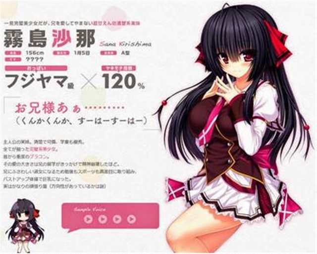 吃醋大作战cg包图集欣赏