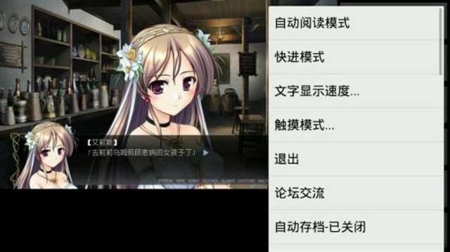 【pc】【度盘】秽翼的尤斯蒂娅 [3.8g] 汉化补丁