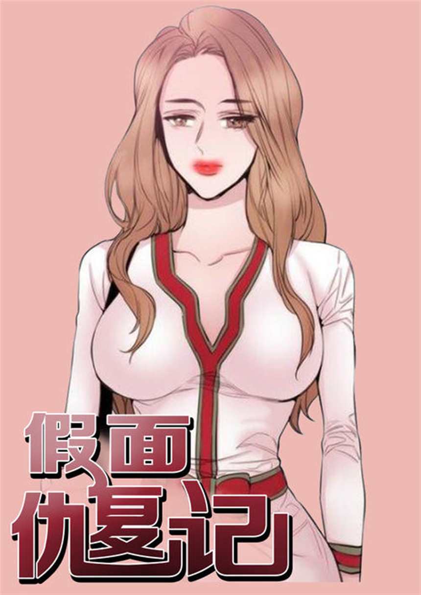 阿拉德助教日志1漫画全彩无遮(5)(点击浏览下一张趣图)