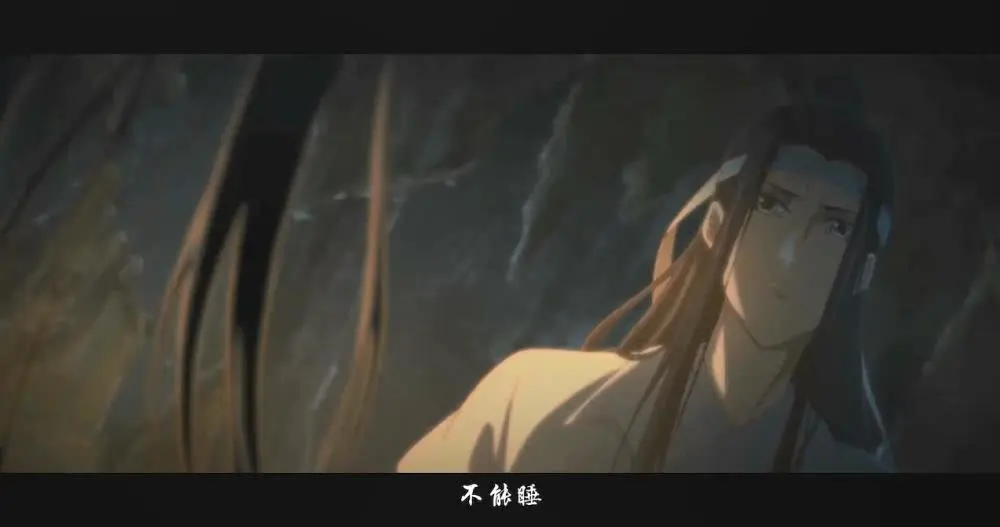 《魔道祖师》蓝湛弹曲子(点击浏览下一张趣图)