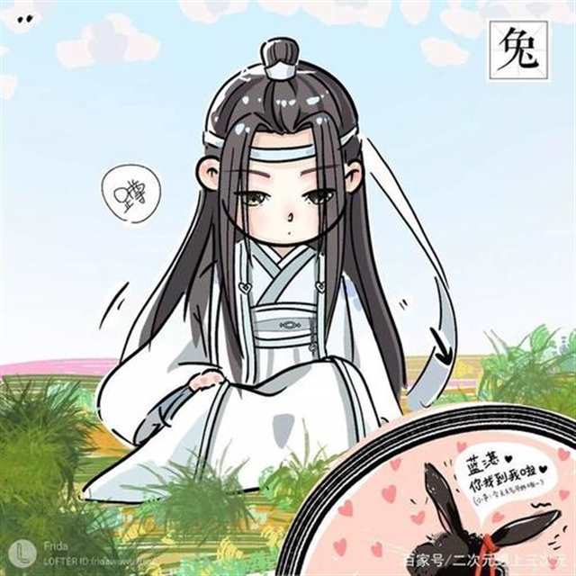 魔道祖师肉➕番：蓝湛:乖,不要看,?(4)(点击浏览下一张趣图)