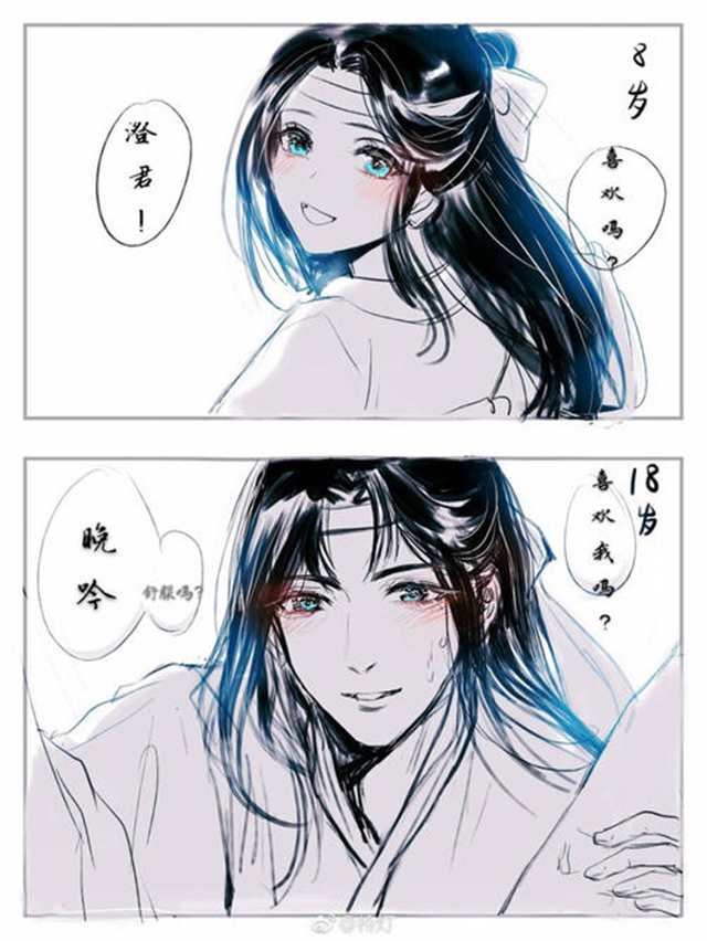 曦澄绑着做 魔道祖师#曦澄组合#小故事集(4)(点击浏览下一张趣图)