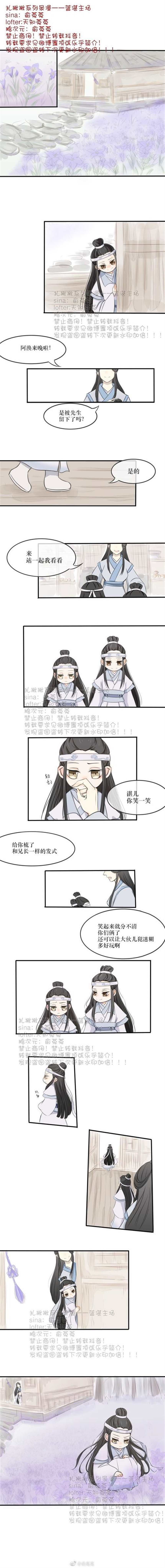  魔道祖师(涣湛双壁车)CP全彩本子