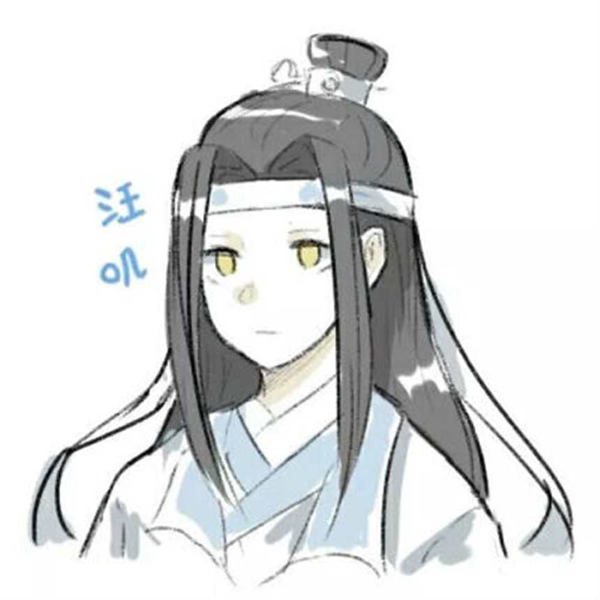  魔道祖师(涣湛双壁车)CP全彩本子(3)(点击浏览下一张趣图)