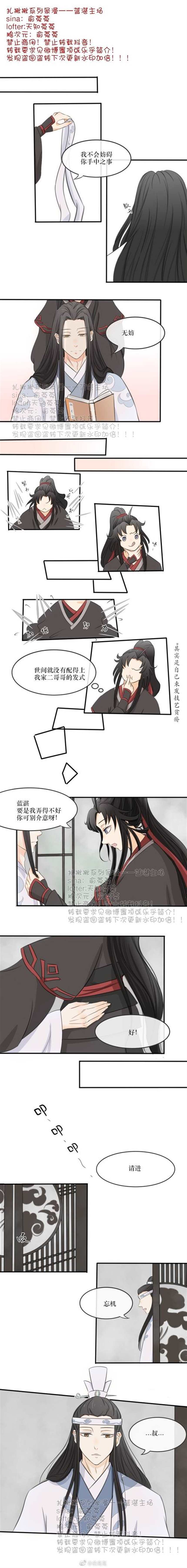  魔道祖师(涣湛双壁车)CP全彩本子(5)(点击浏览下一张趣图)