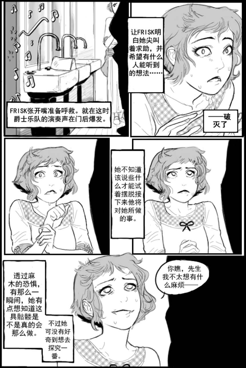 archiveofown异坤怀孕腐漫本 (3)(点击浏览下一张趣图)