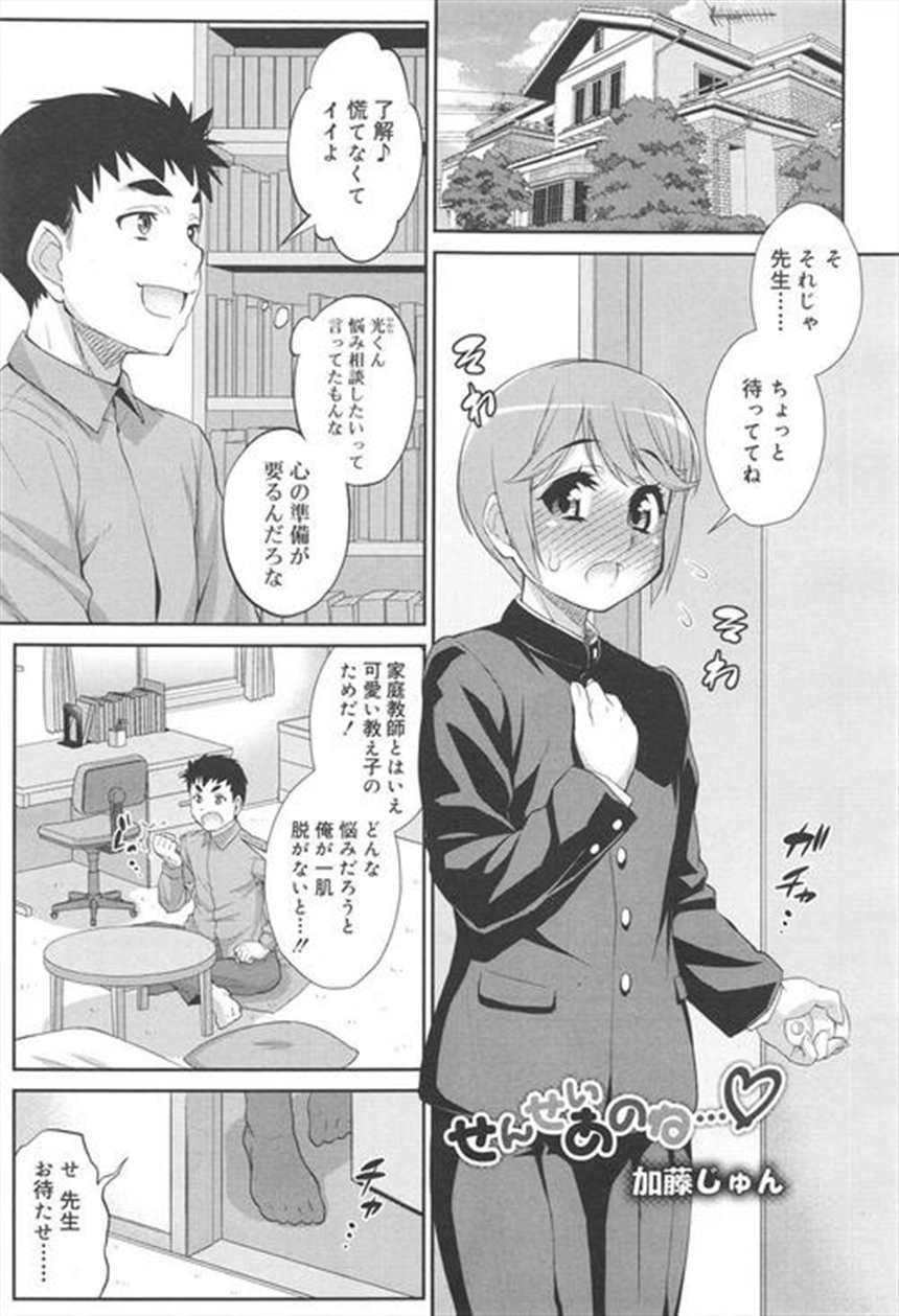 榨死M系资源聚合エロ漫画】妖艶な色気でバーの常连客を惑わし特别室に连れ込む魔性(点击浏览下一张趣图)