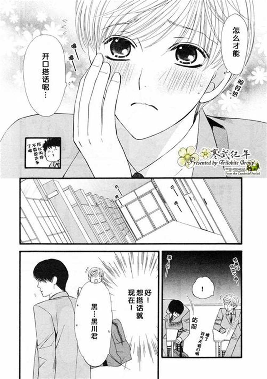 高龄二胎妈妈大肚吧漫画本之四十高龄二胎慕韵(点击浏览下一张趣图)