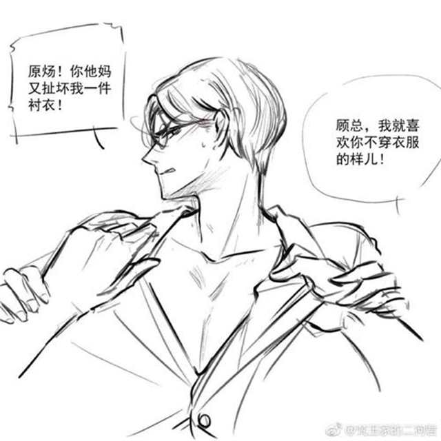 密林父子bl abo漫画本他撑着腰临产下坠(5)(点击浏览下一张趣图)