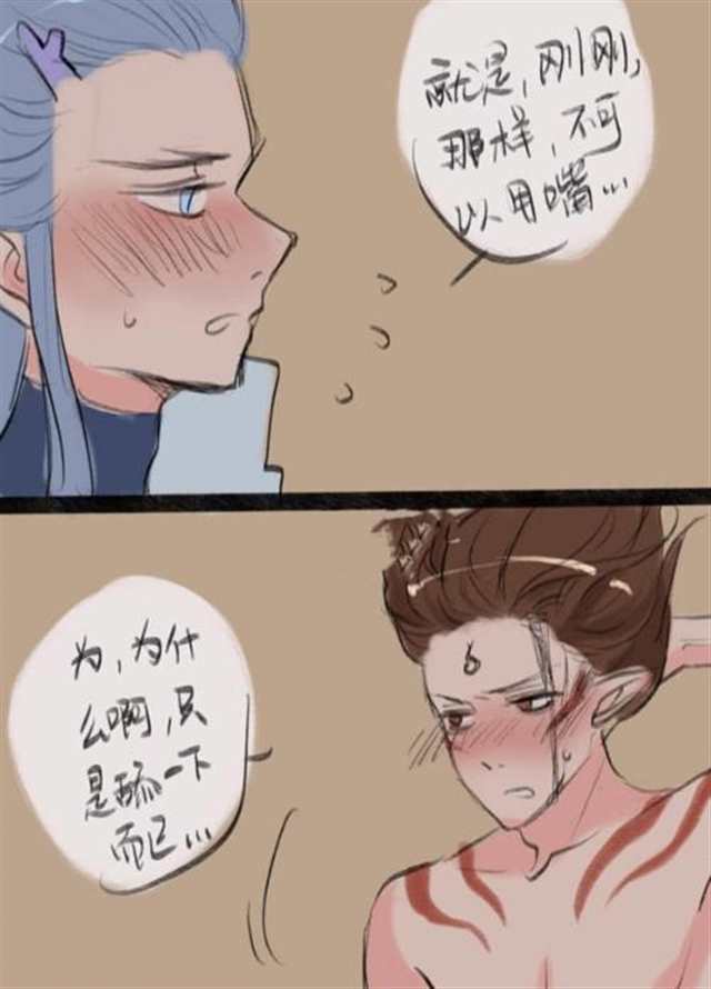 哪吒和敖丙的日常漫画哪吒觉得敖丙好吃?(4)(点击浏览下一张趣图)