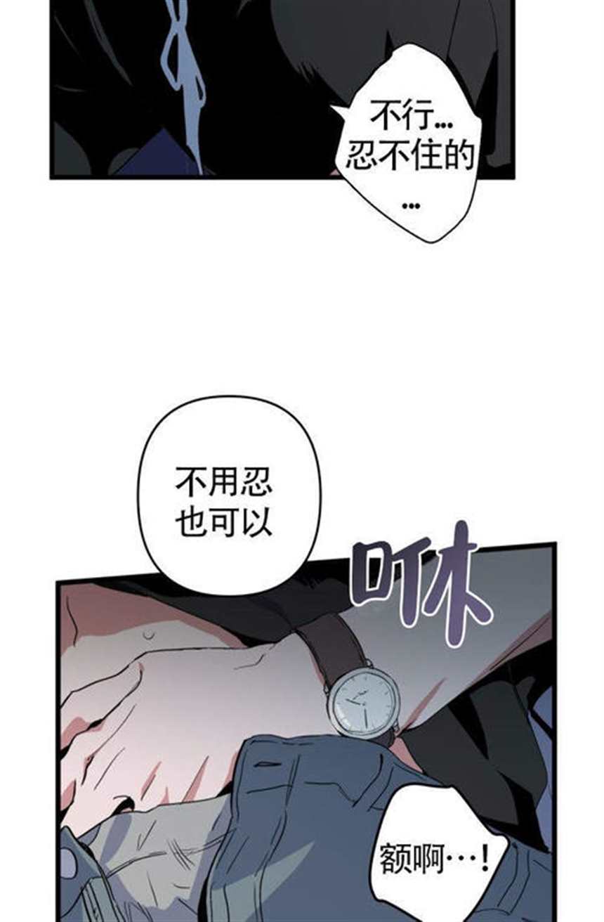 身体解决方案漫画啵乐韩国漫画完整版无删减(2)(点击浏览下一张趣图)