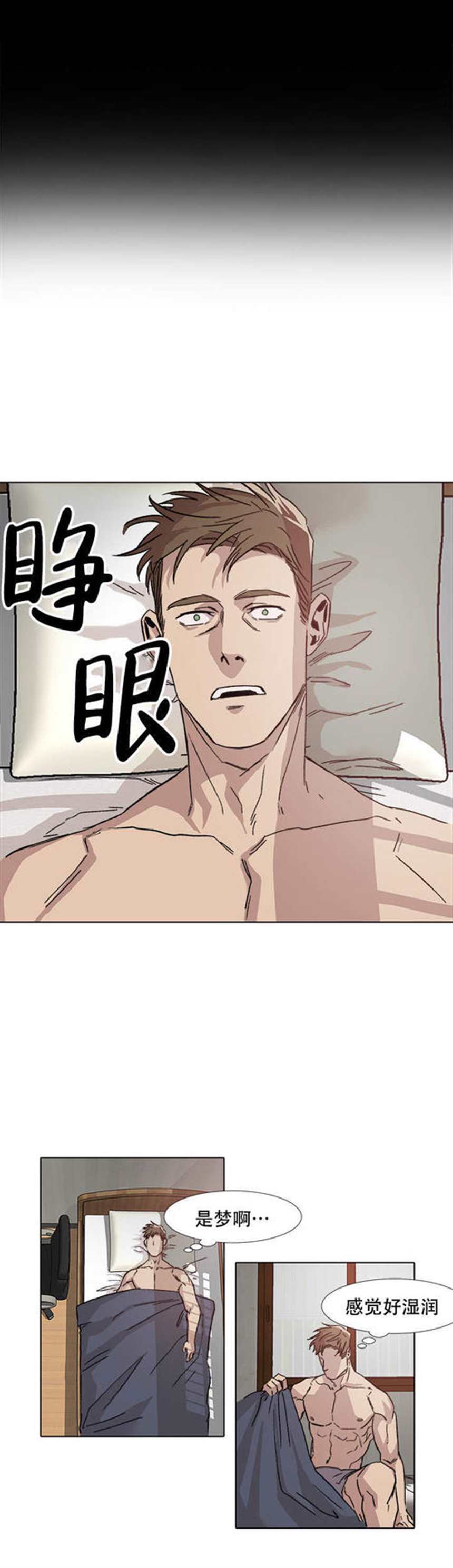 《亲爱的本杰明》(漫画)(啵乐腐味满满)(5)(点击浏览下一张趣图)