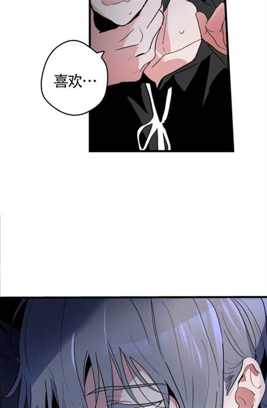 《邻居是我的命运吗》(漫画)(啵乐腐味满满)(5)(点击浏览下一张趣图)