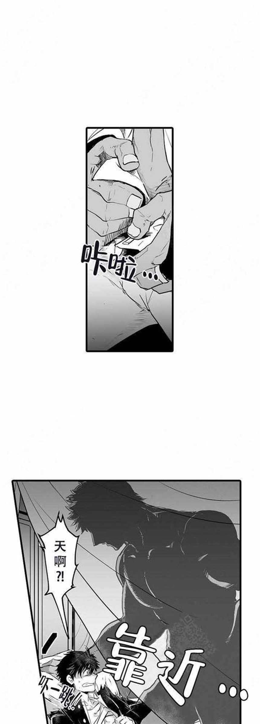 啵乐漫画《逃离剧本指南》&汉化无删减(5)(点击浏览下一张趣图)