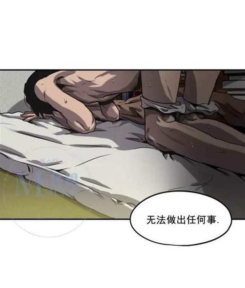 杀戮跟踪的漫画啵乐(2)(点击浏览下一张趣图)