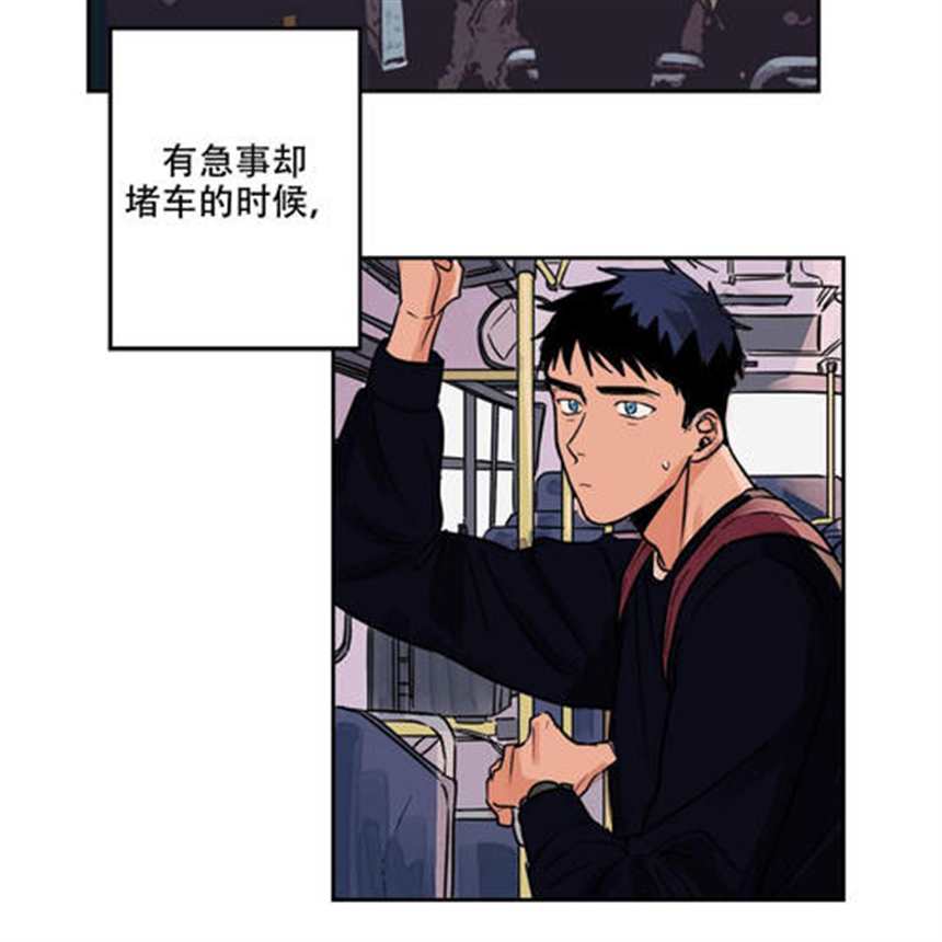 《爱我吧,医生》(漫画)(啵乐腐味满满)